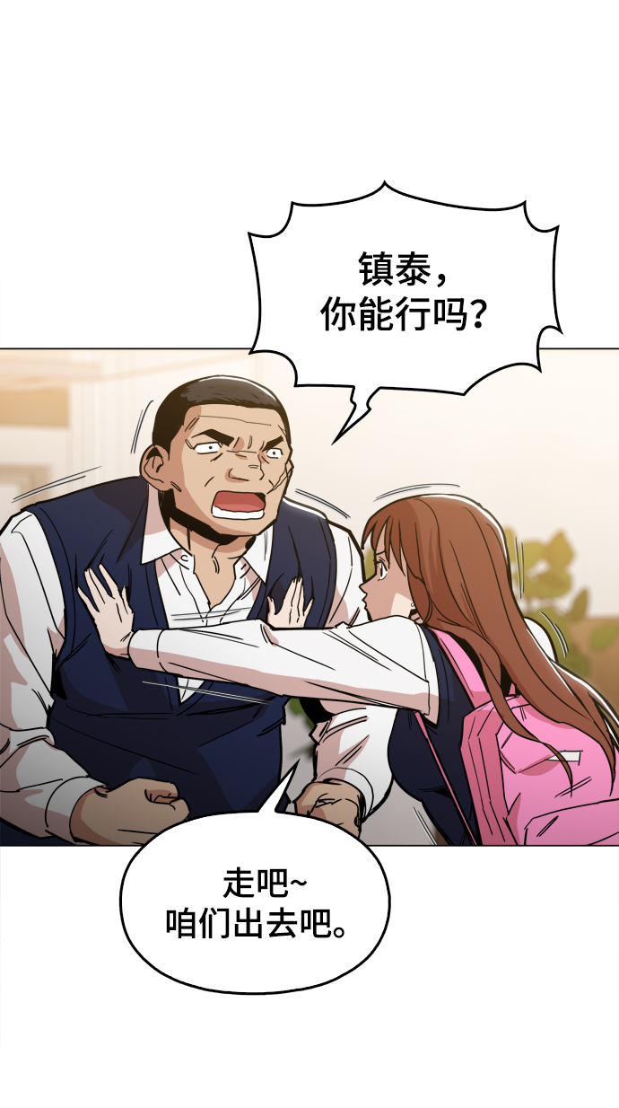 [第24话] 想出去可就没那么简单了39