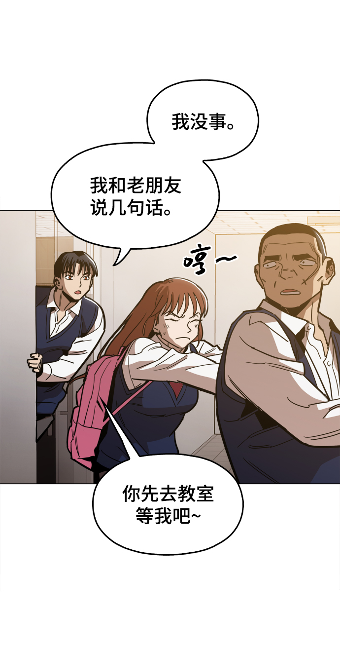 [第24话] 想出去可就没那么简单了40