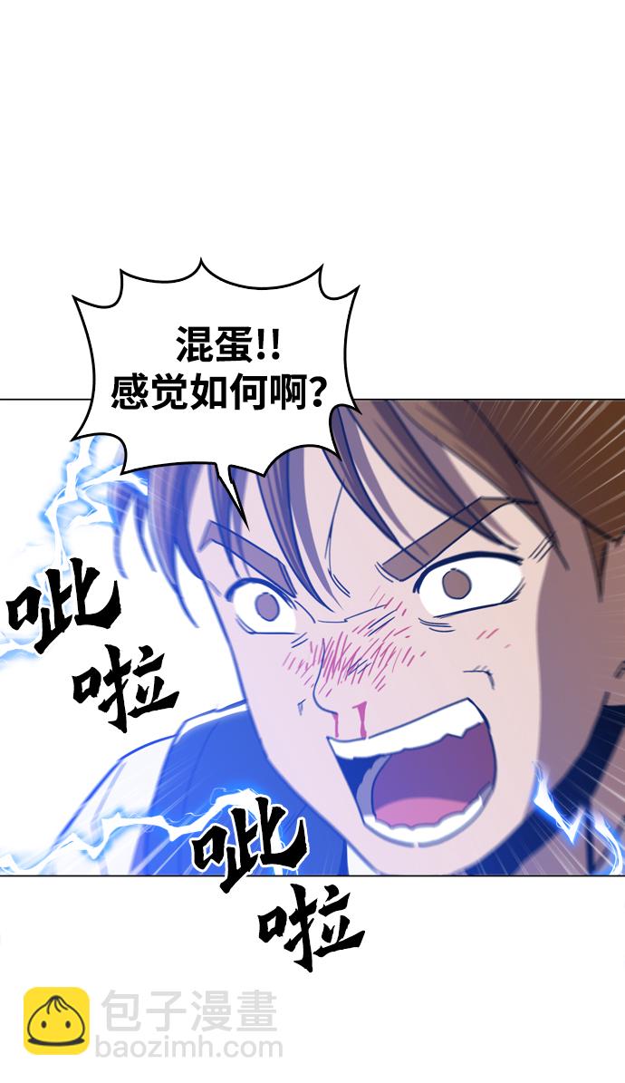 [第24话] 想出去可就没那么简单了44