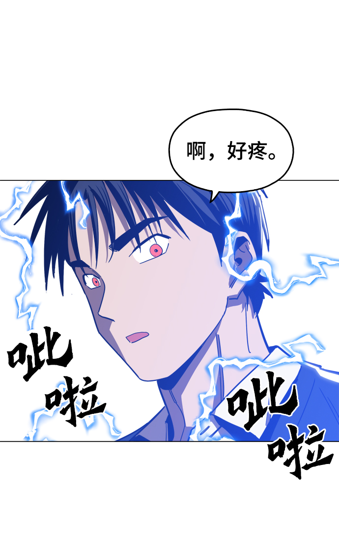 [第24话] 想出去可就没那么简单了45