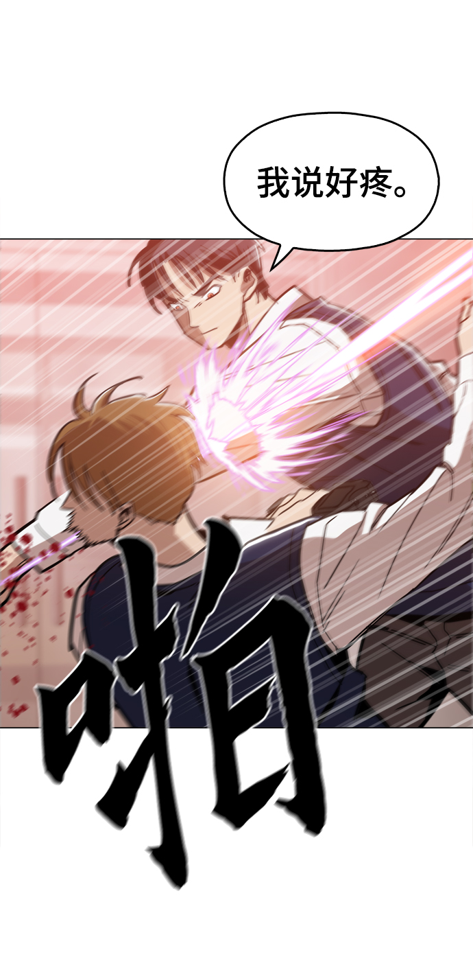 [第24话] 想出去可就没那么简单了47