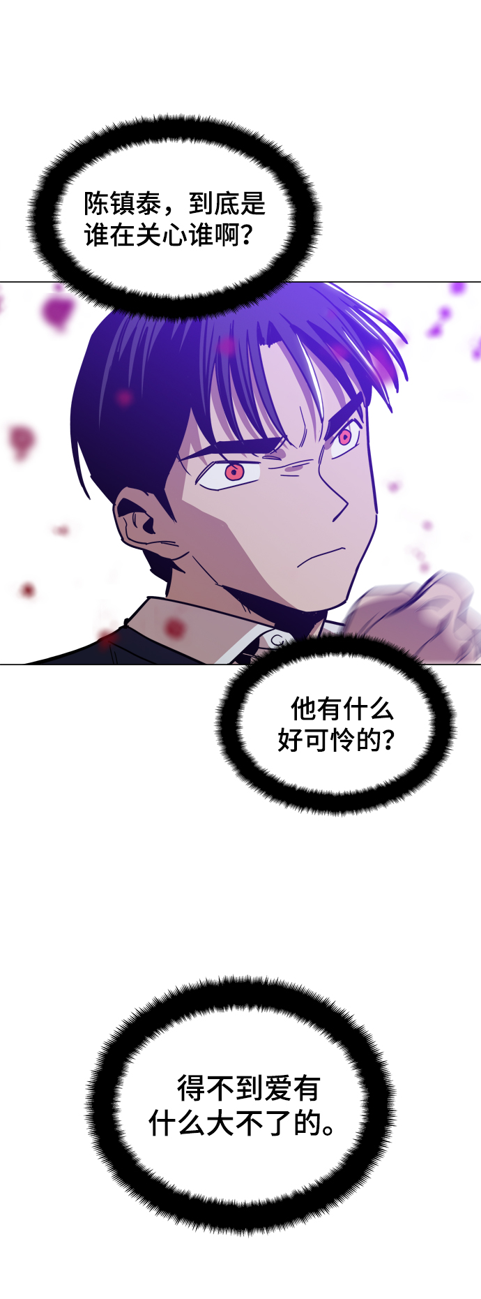 [第24话] 想出去可就没那么简单了53