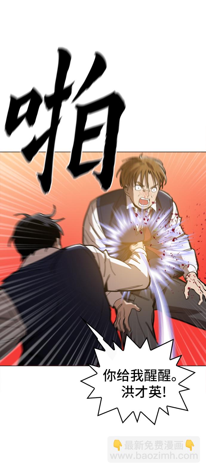 [第24话] 想出去可就没那么简单了55