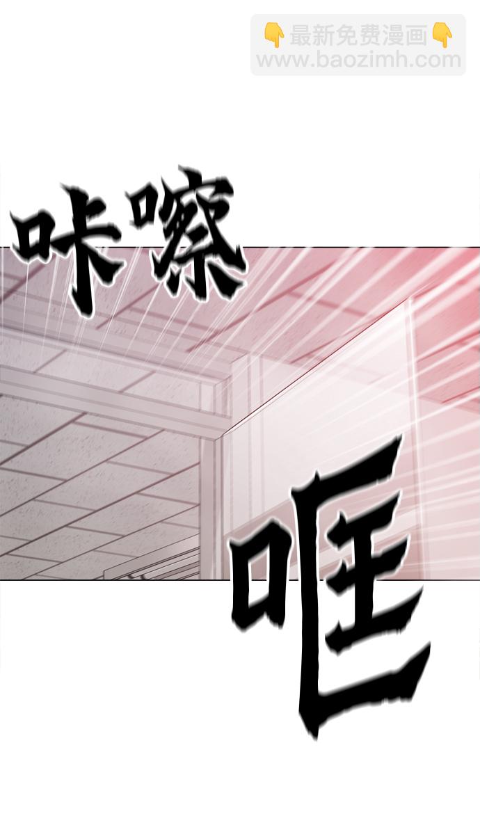 [第24话] 想出去可就没那么简单了6