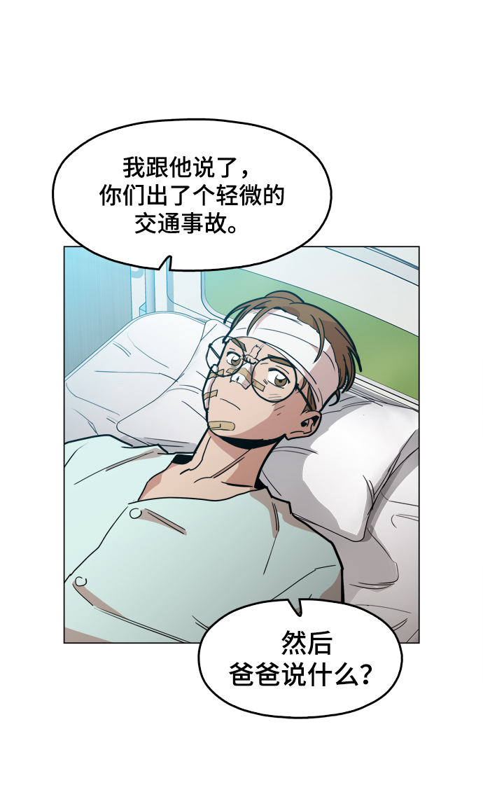 [第24话] 想出去可就没那么简单了64