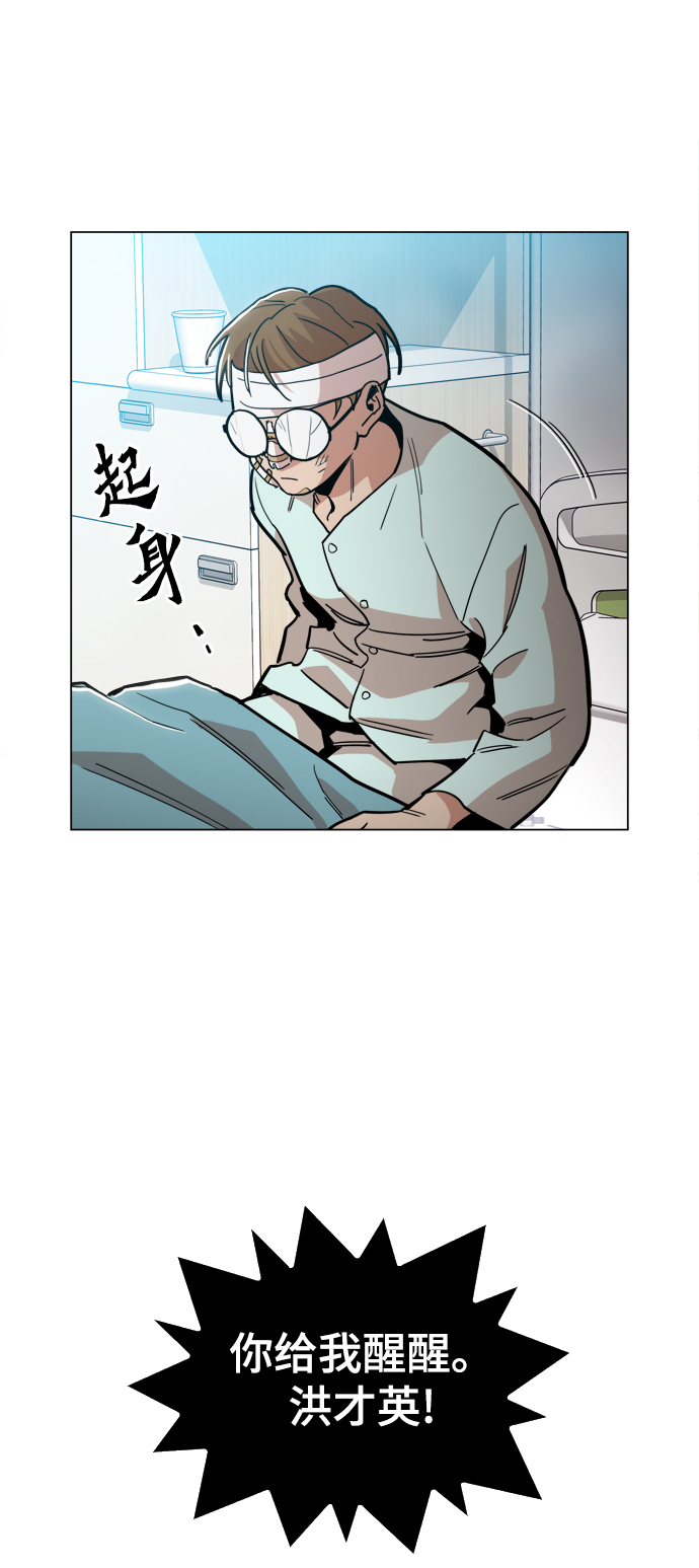 [第24话] 想出去可就没那么简单了69