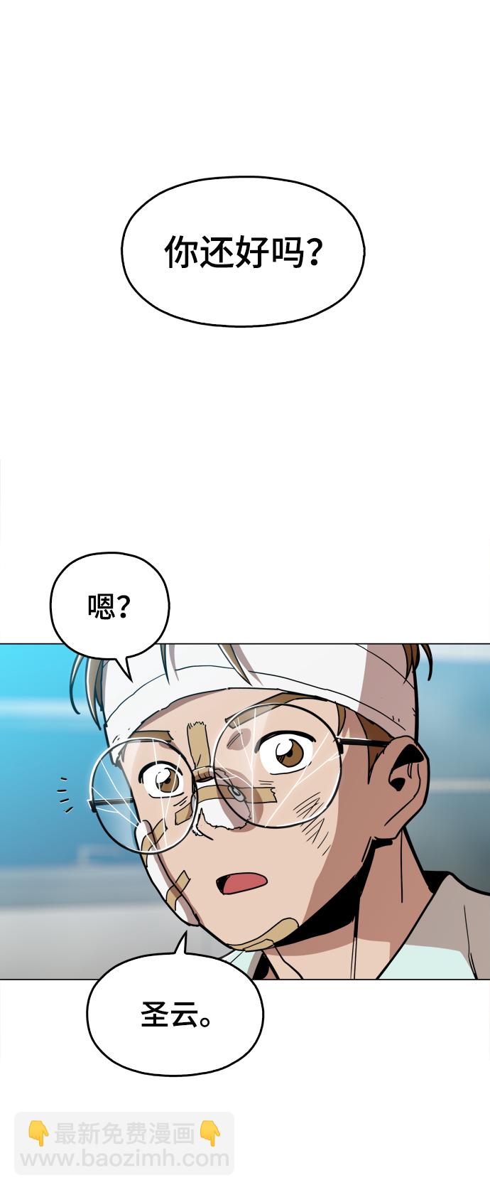 [第24话] 想出去可就没那么简单了71