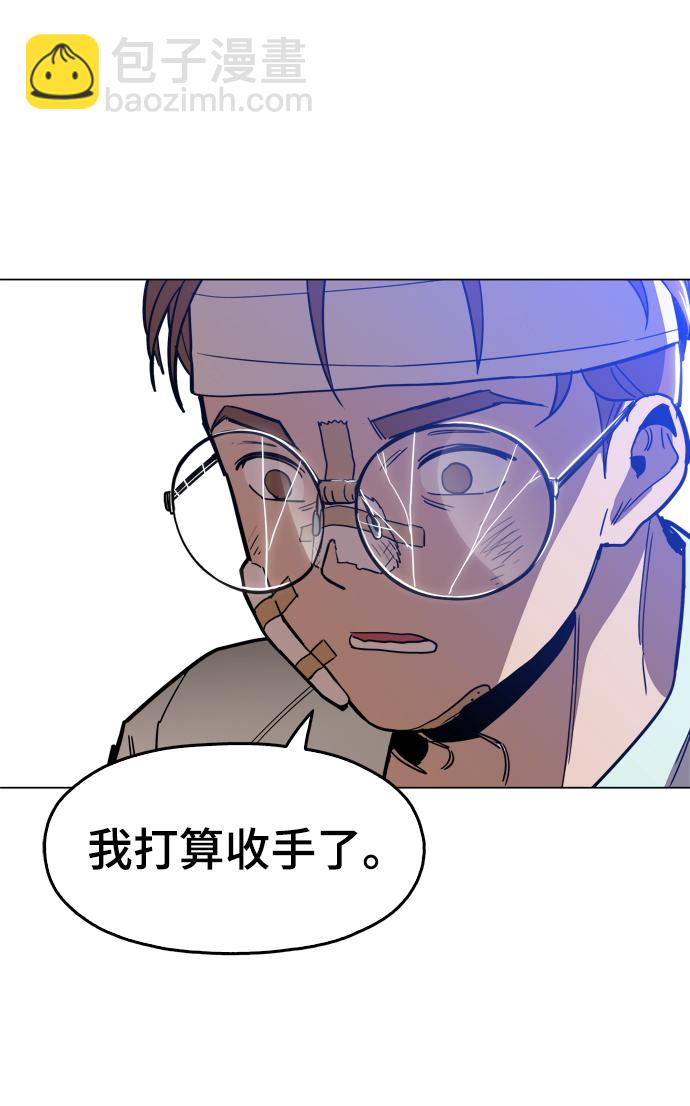 [第24话] 想出去可就没那么简单了74