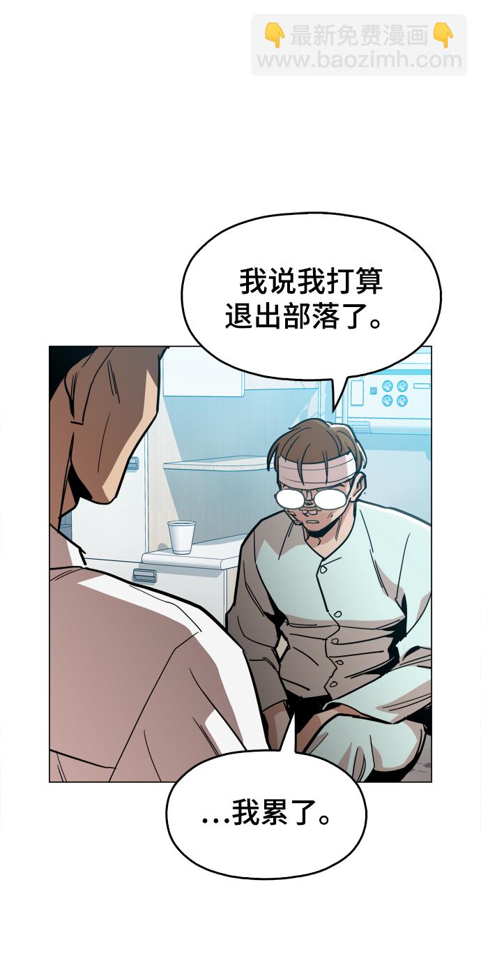 [第24话] 想出去可就没那么简单了76