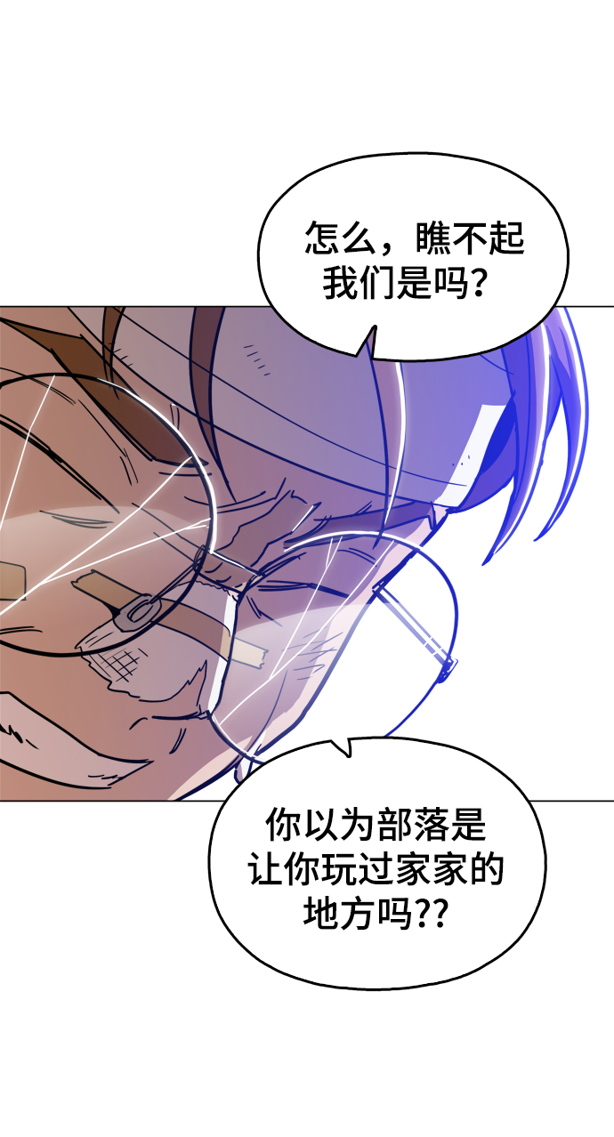[第24话] 想出去可就没那么简单了79