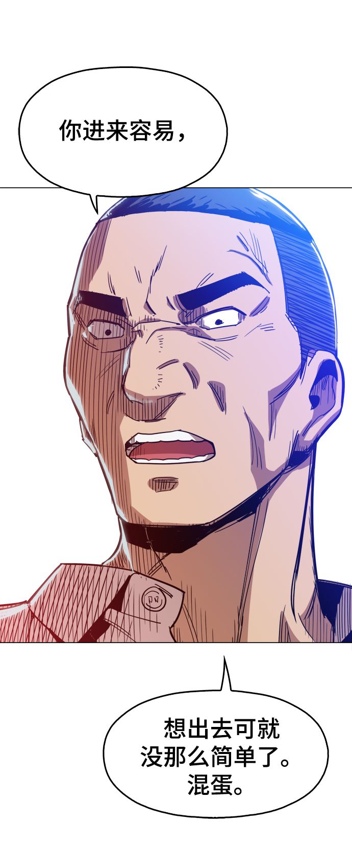 [第24话] 想出去可就没那么简单了80