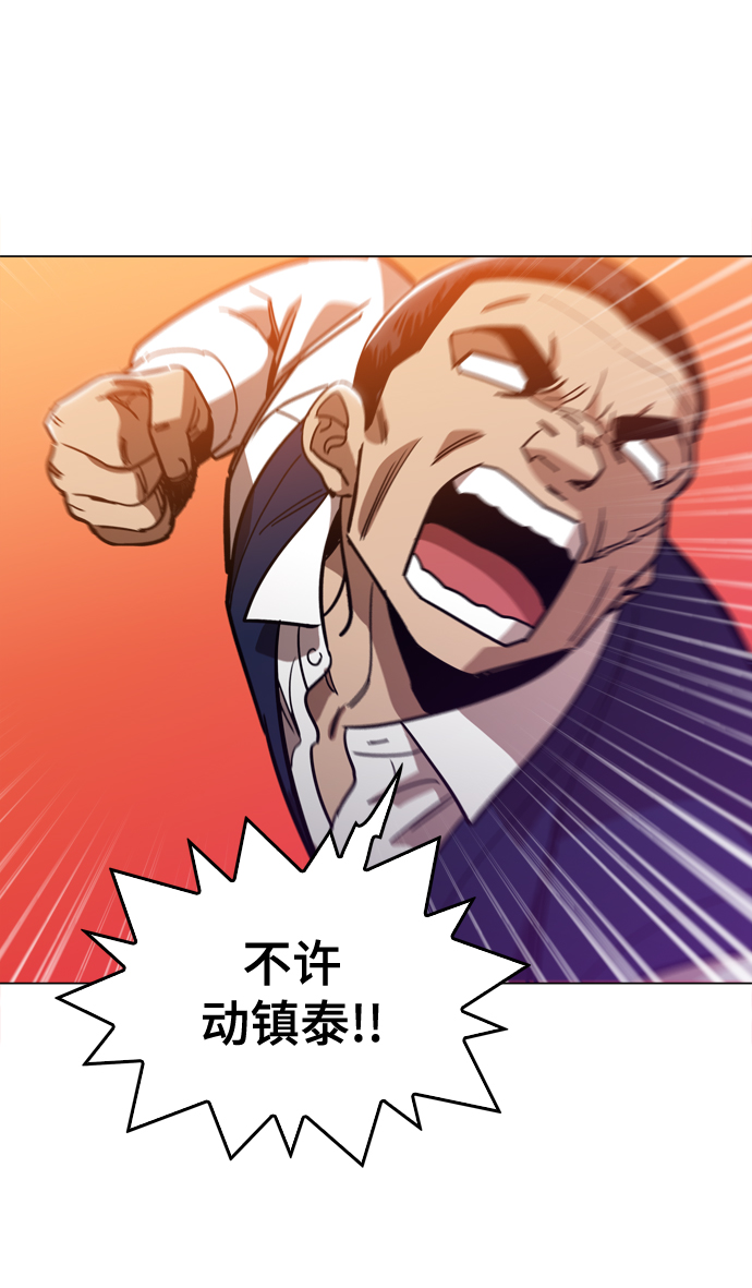 [第24话] 想出去可就没那么简单了9