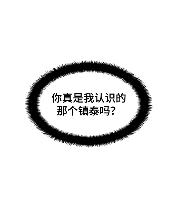 [第25话] 我就饶你一命10