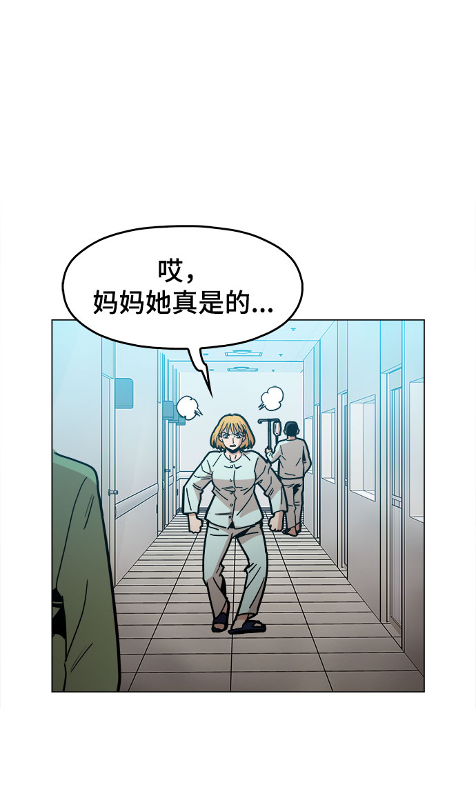 [第25话] 我就饶你一命11