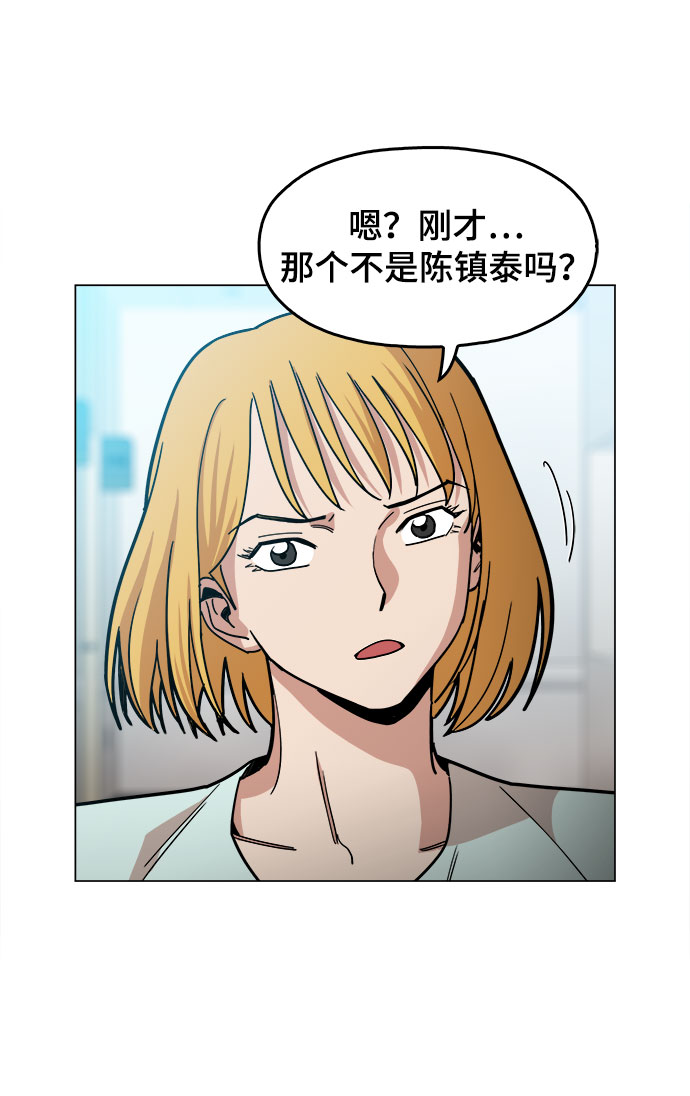 [第25话] 我就饶你一命13