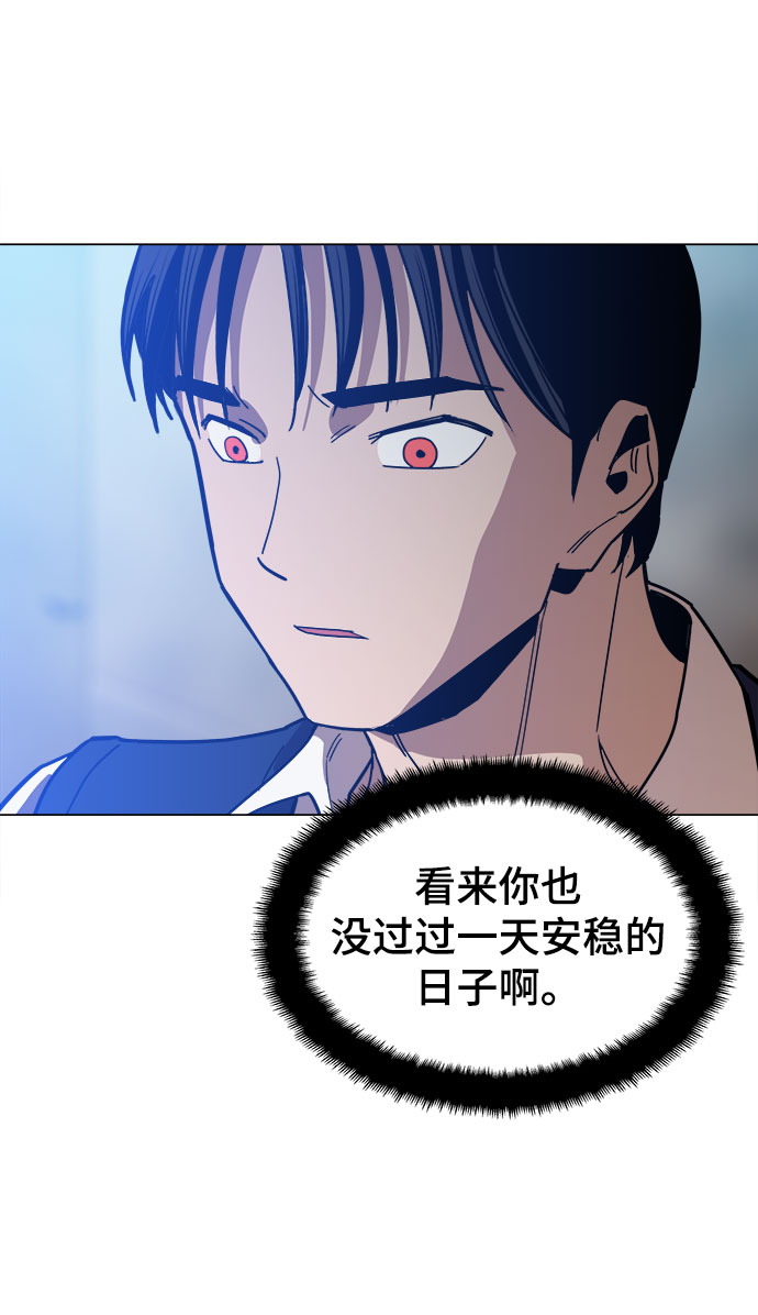 [第25话] 我就饶你一命17