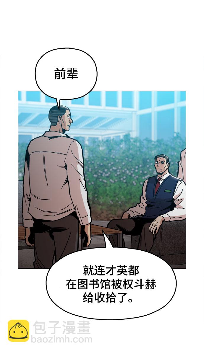 [第25话] 我就饶你一命20