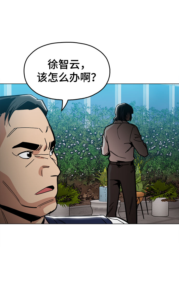 [第25话] 我就饶你一命22