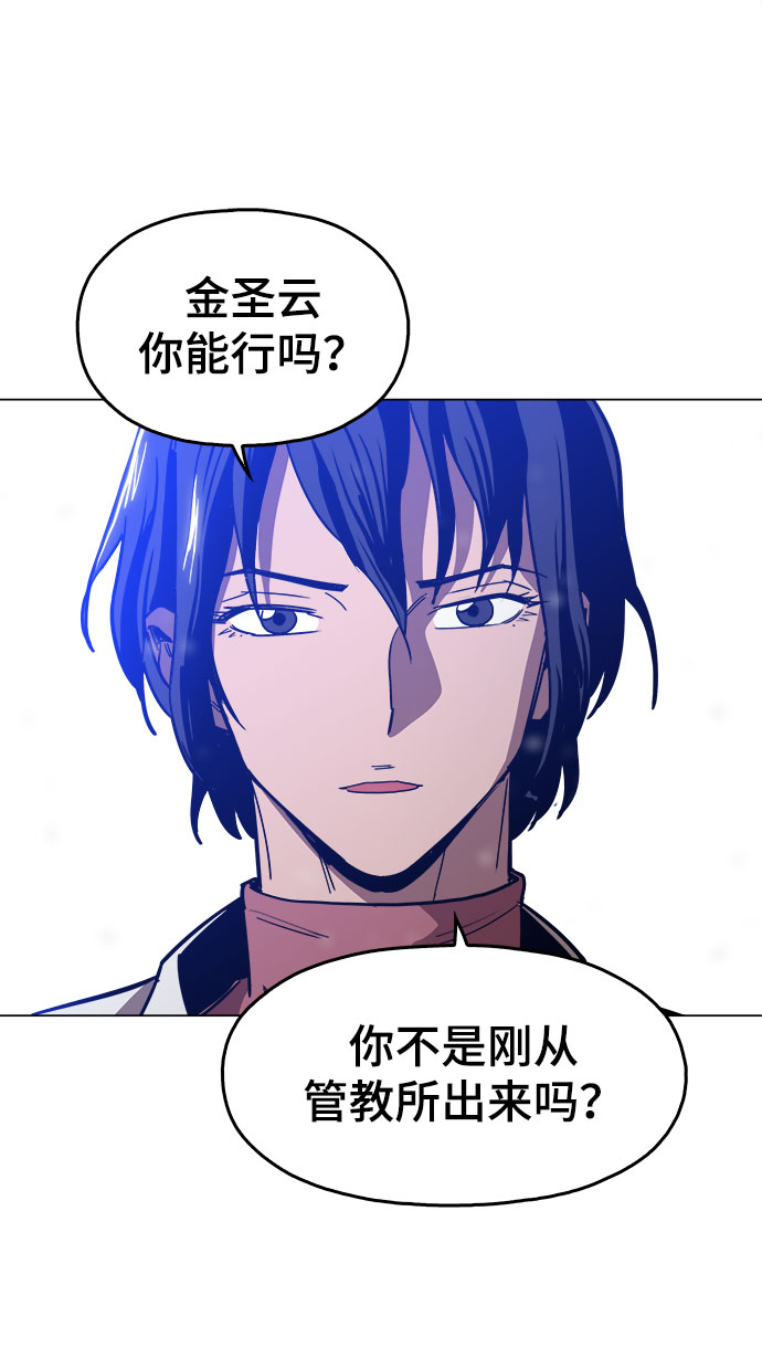 [第25话] 我就饶你一命25