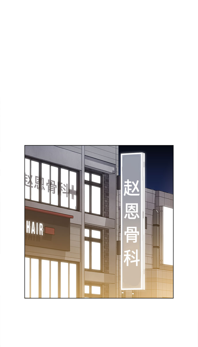 [第25话] 我就饶你一命33