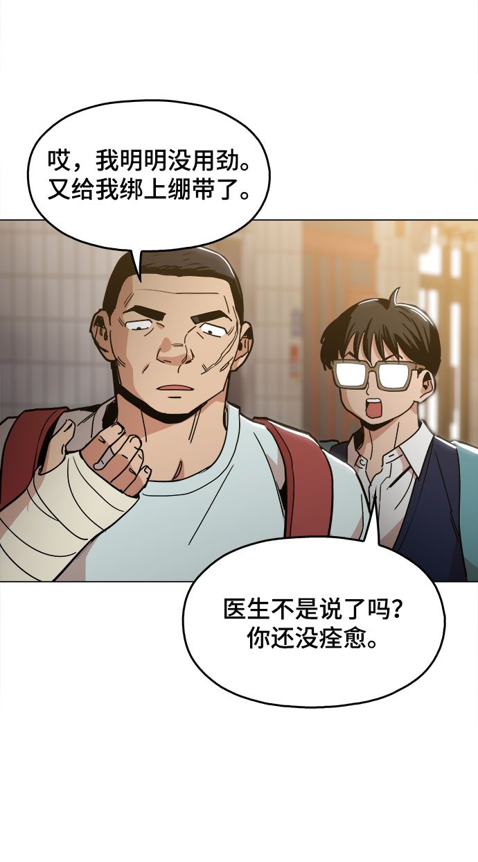 [第25话] 我就饶你一命35