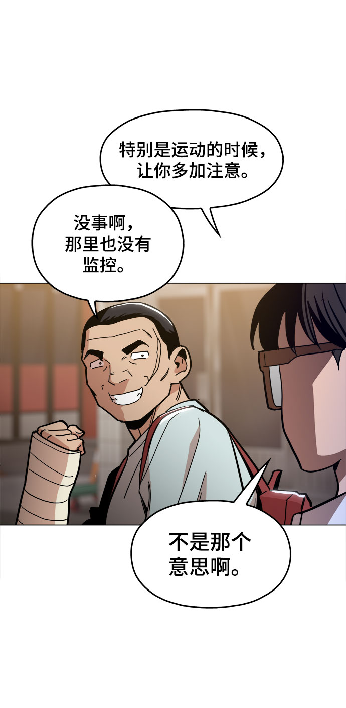 [第25话] 我就饶你一命36