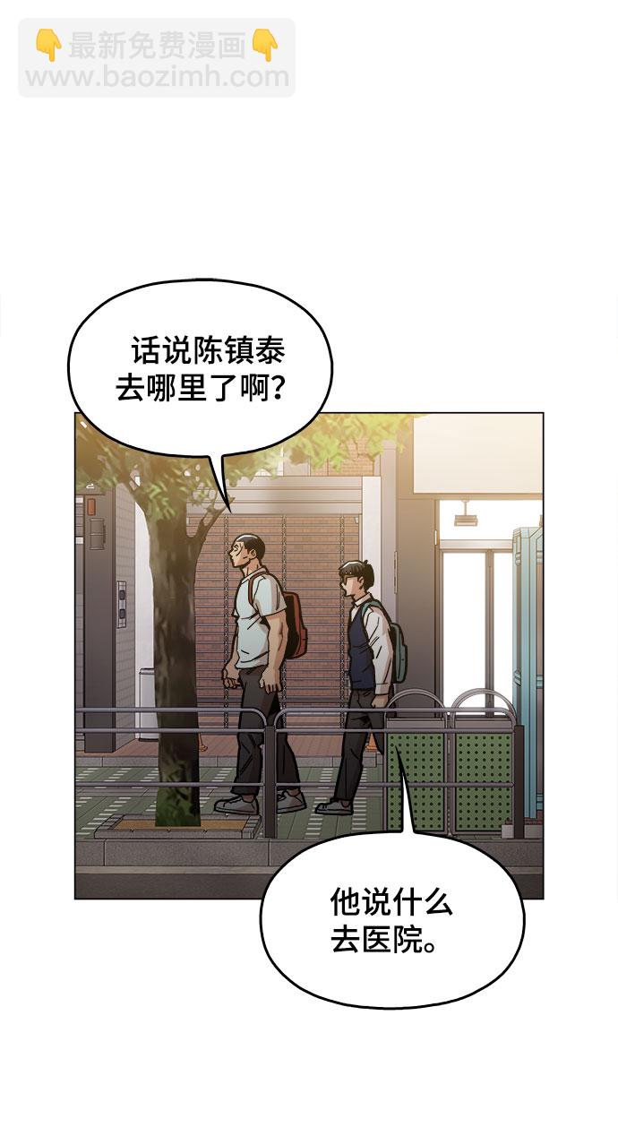 [第25话] 我就饶你一命37
