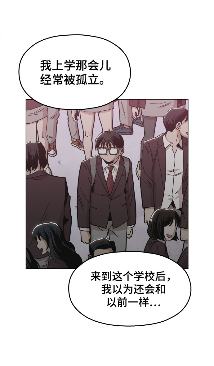 [第25话] 我就饶你一命39