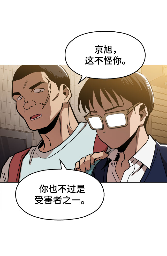[第25话] 我就饶你一命42