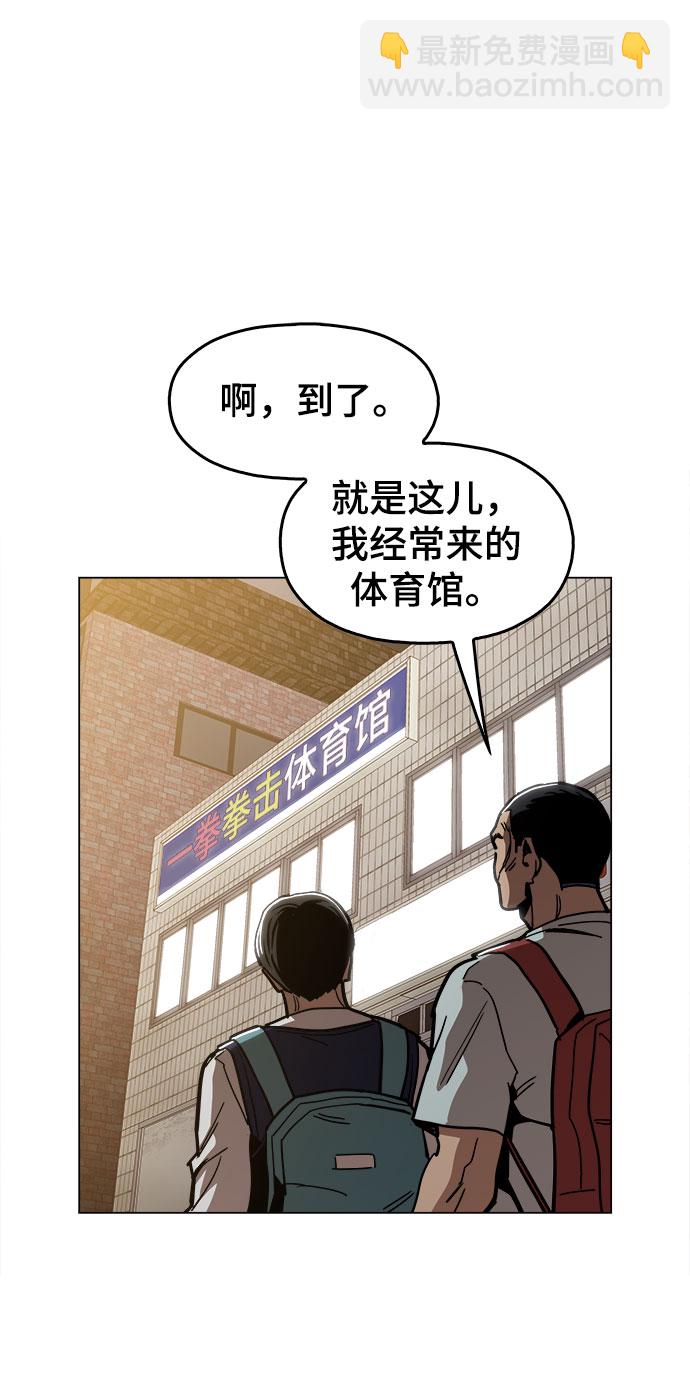 [第25话] 我就饶你一命43