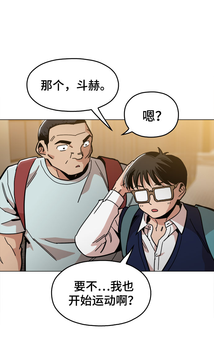 [第25话] 我就饶你一命44