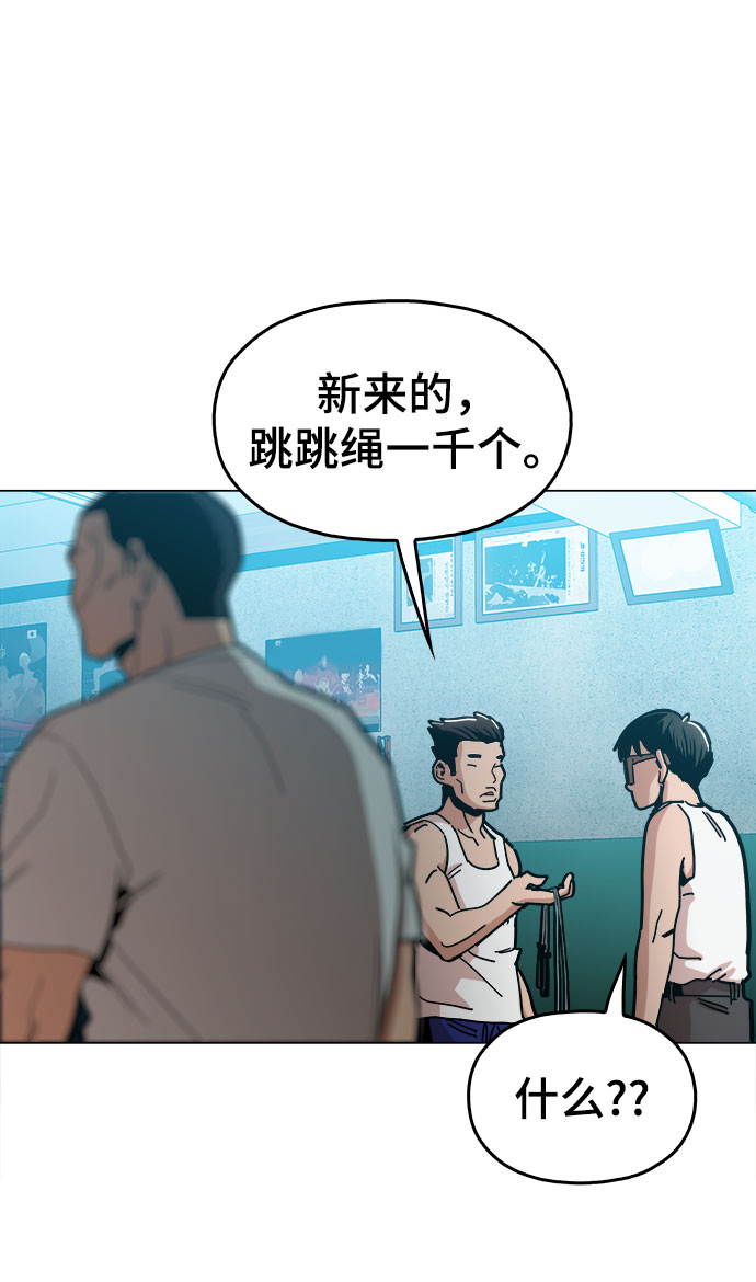 [第25话] 我就饶你一命51