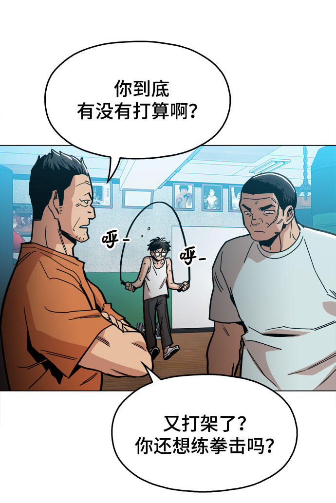 [第25话] 我就饶你一命52