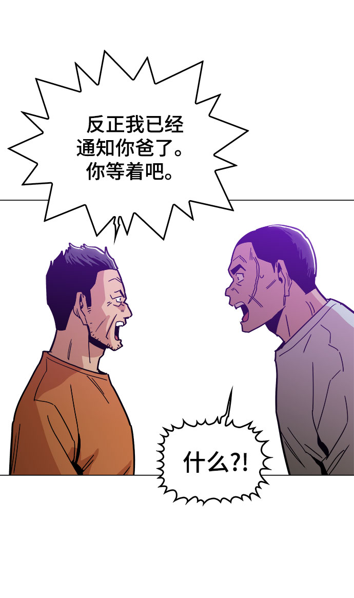 [第25话] 我就饶你一命55