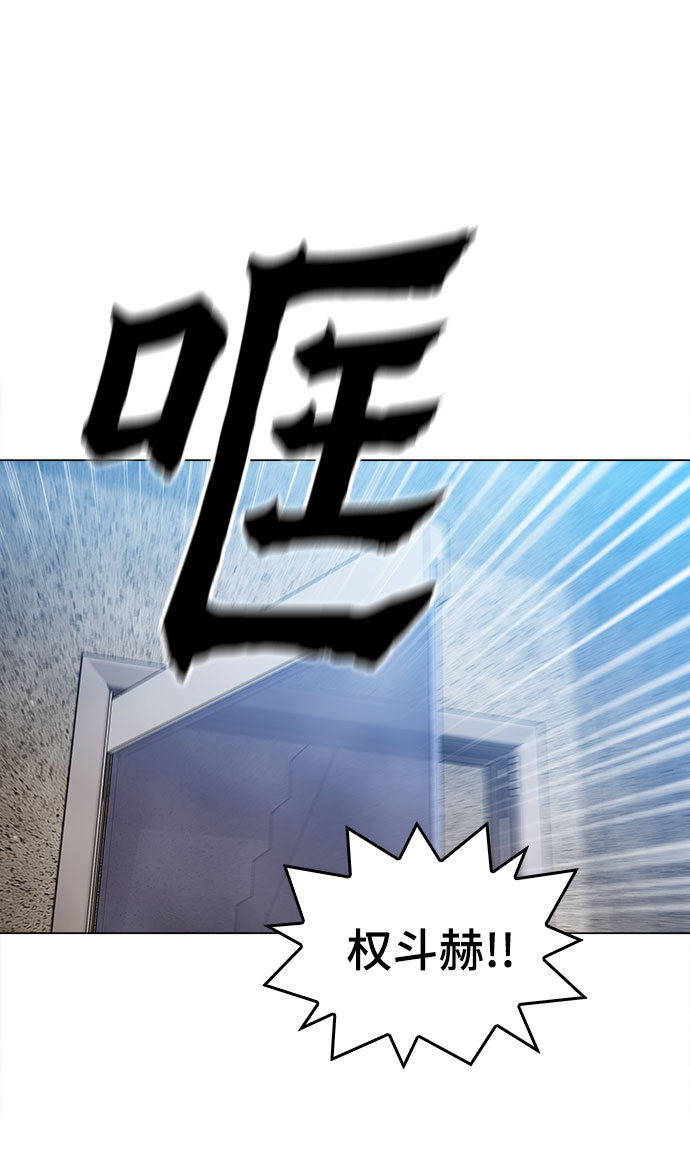 [第25话] 我就饶你一命56