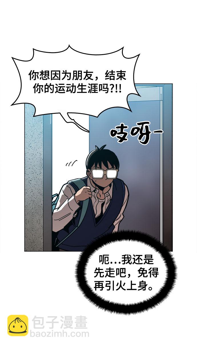 [第25话] 我就饶你一命60