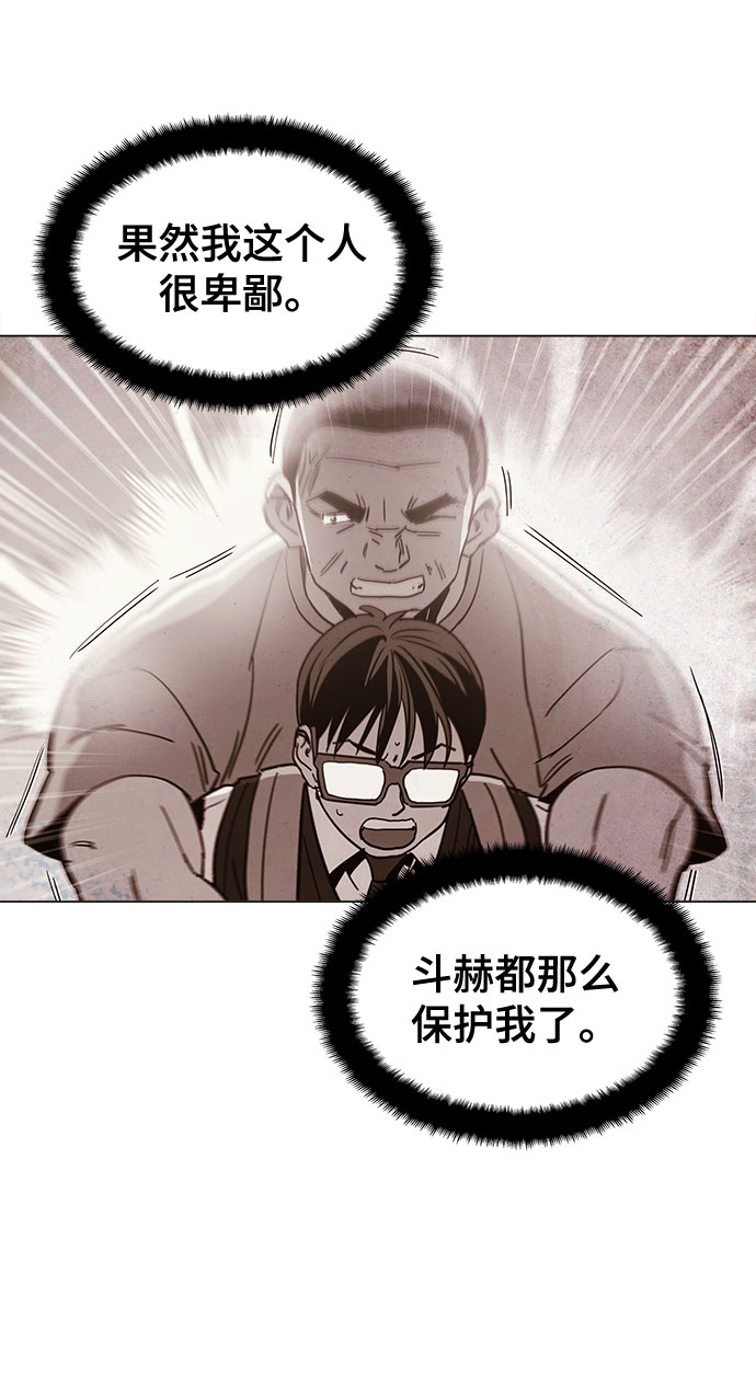 [第25话] 我就饶你一命61