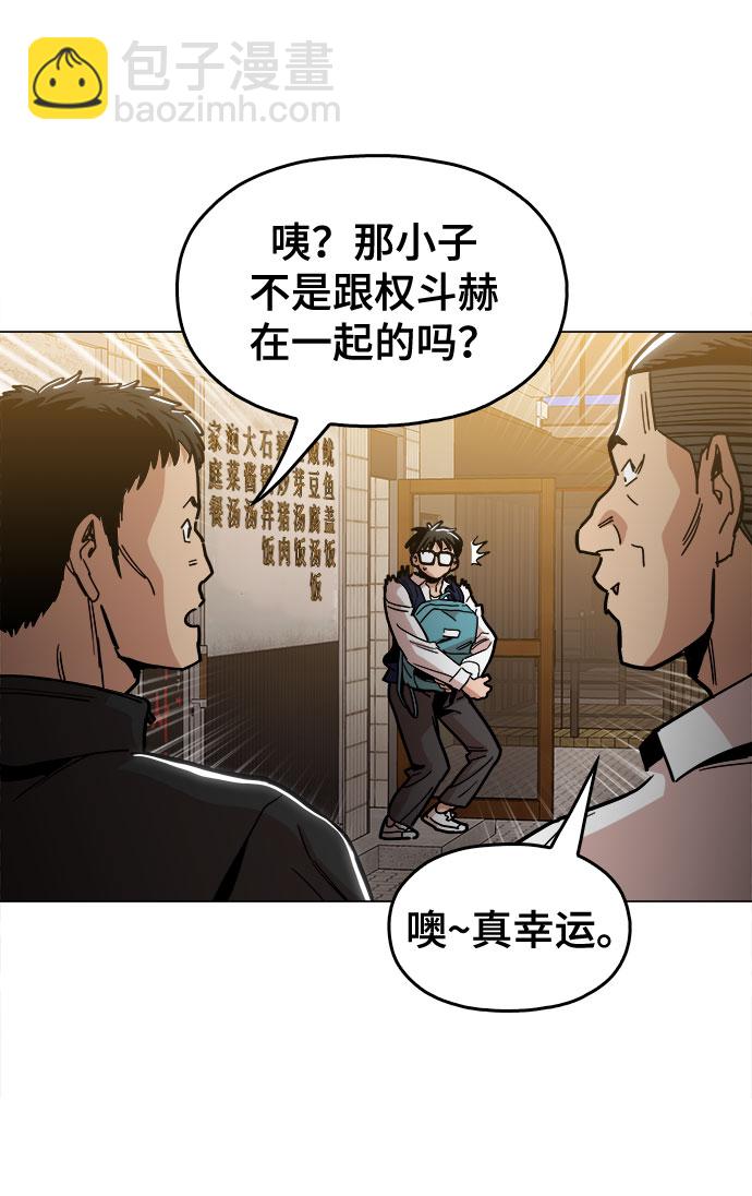 [第25话] 我就饶你一命64