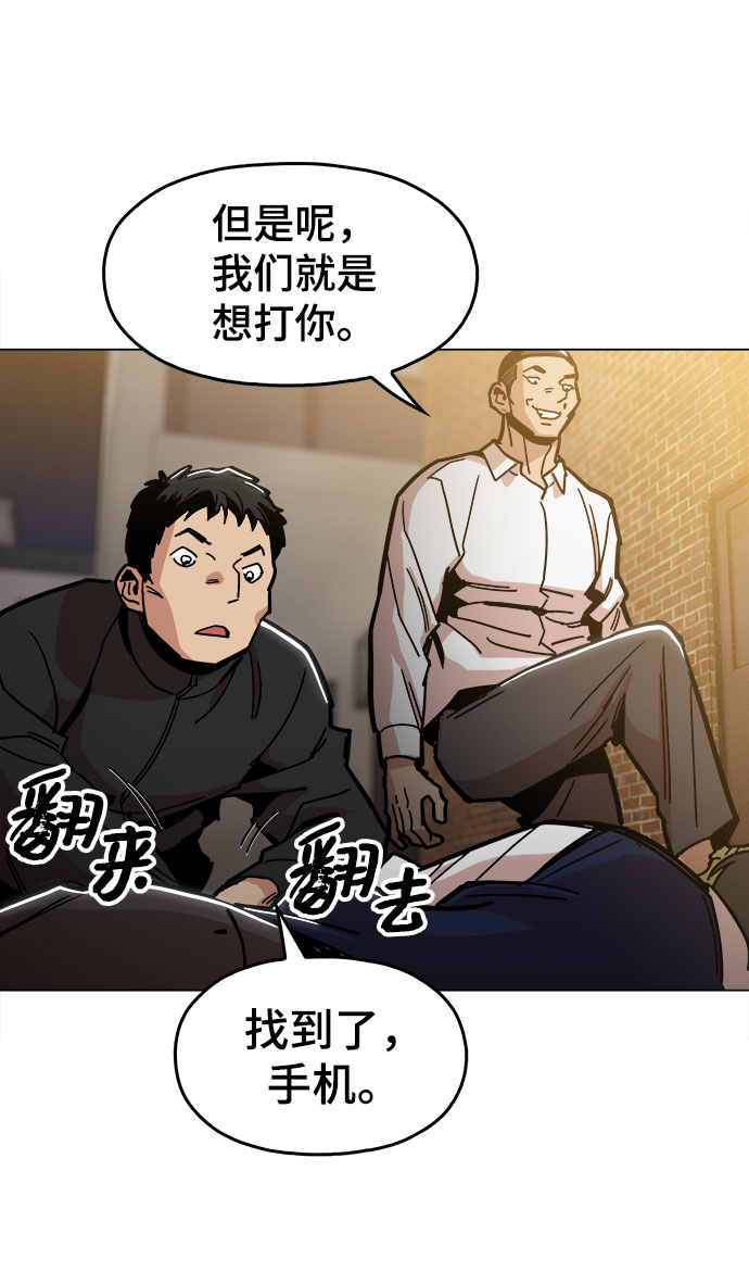 [第25话] 我就饶你一命69