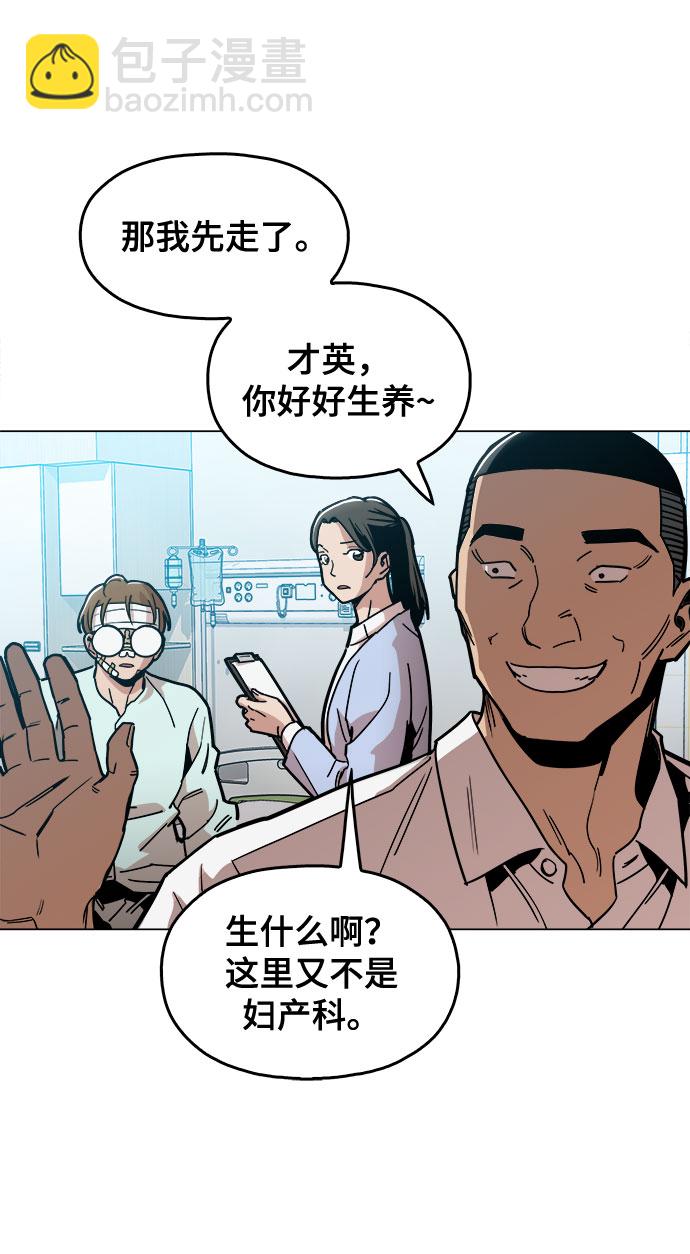 [第25话] 我就饶你一命7