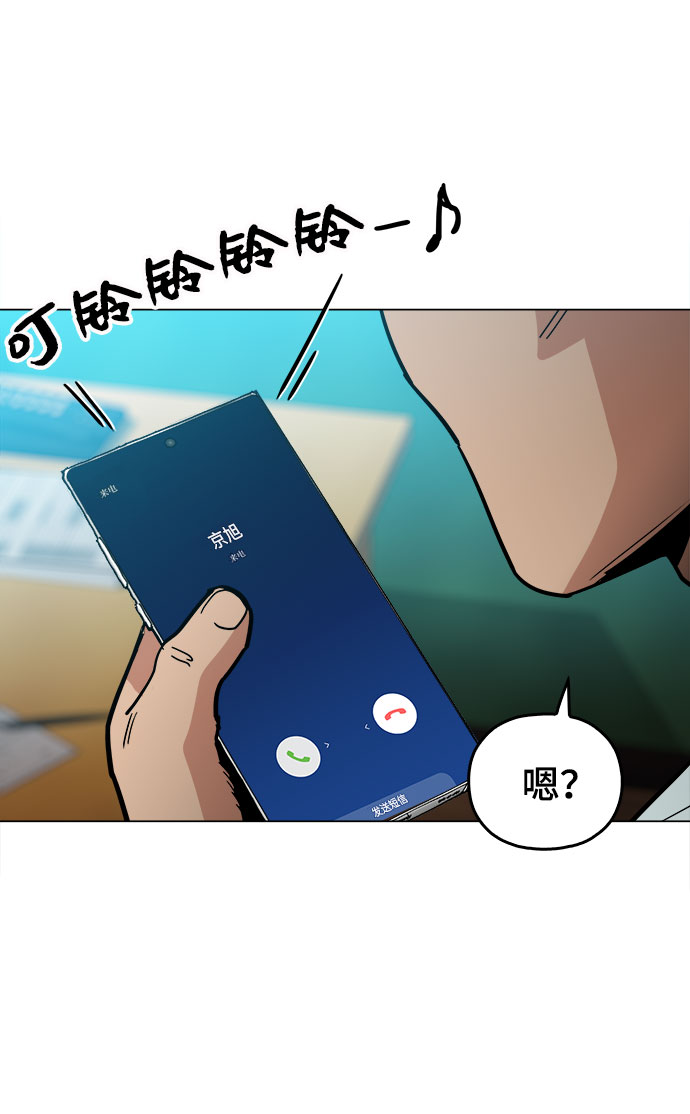 [第25话] 我就饶你一命72