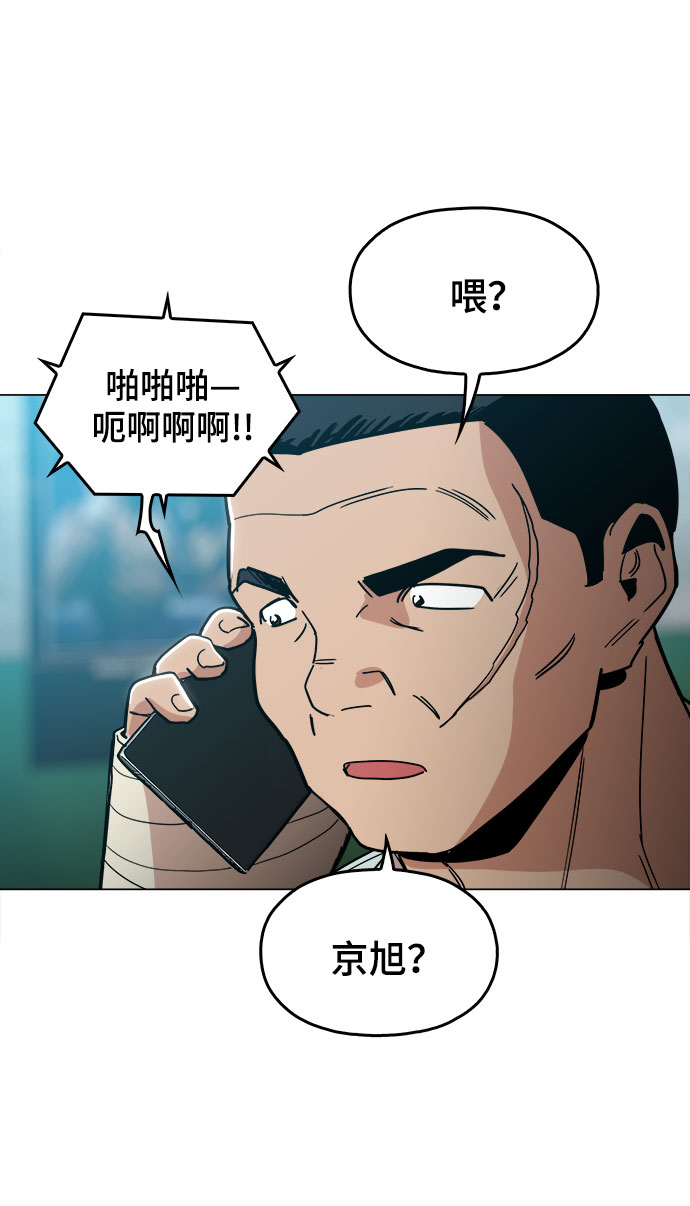 [第25话] 我就饶你一命73