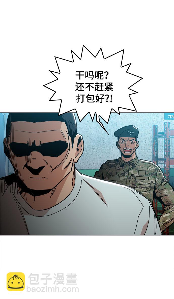 [第25话] 我就饶你一命75