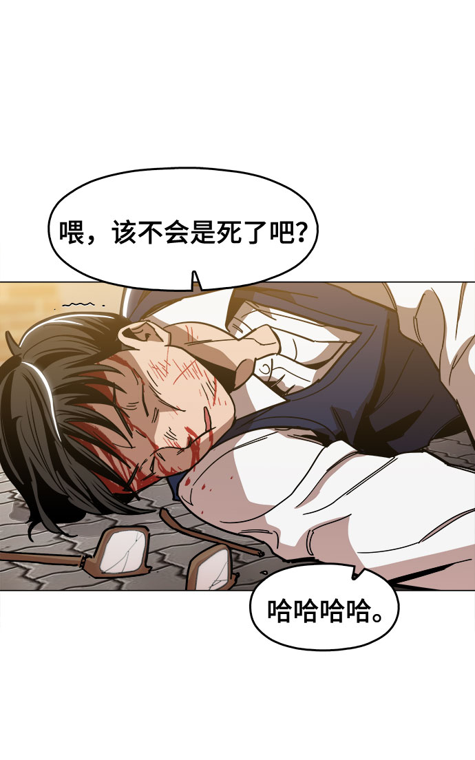 [第25话] 我就饶你一命77