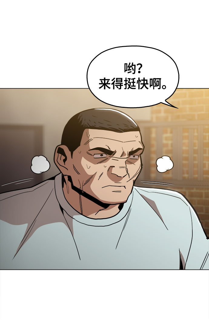 [第25话] 我就饶你一命79