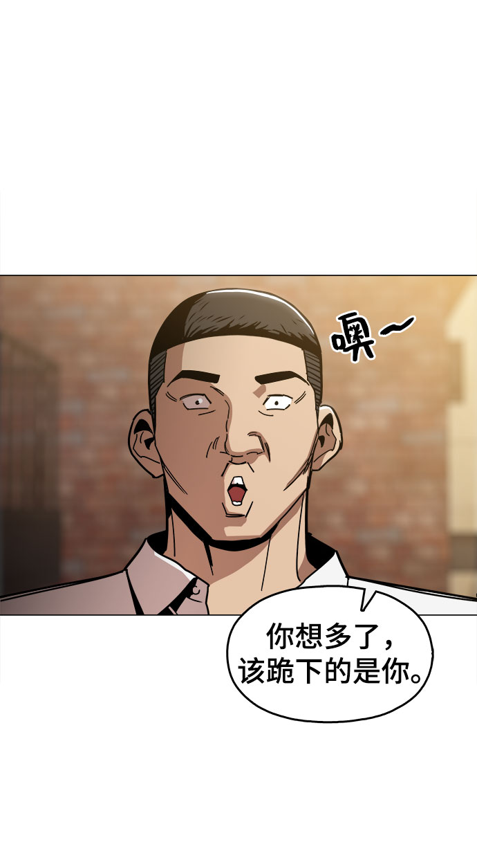 [第25话] 我就饶你一命83