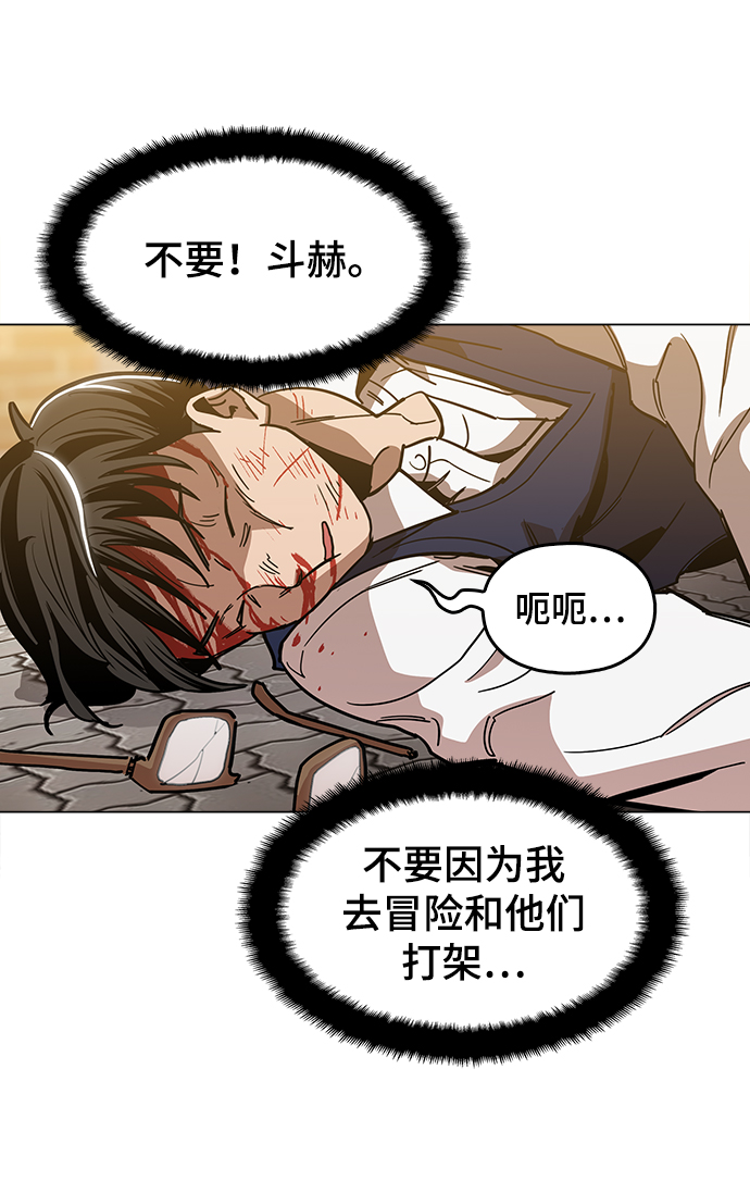 [第26话] 像样的12