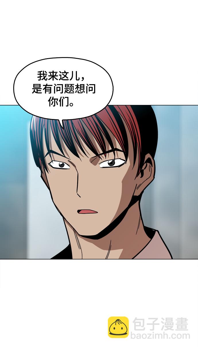 [第26话] 像样的18