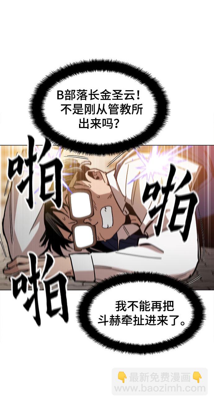 [第26话] 像样的2
