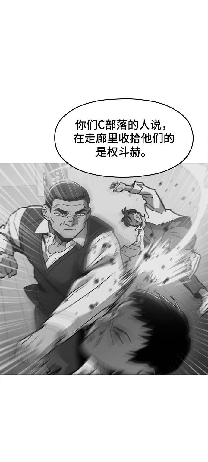 [第26话] 像样的20